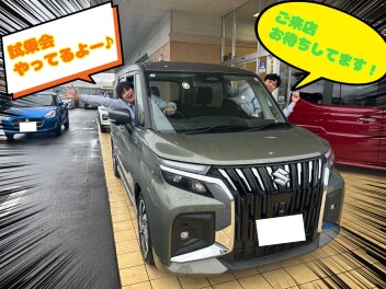 今月最後の試乗会